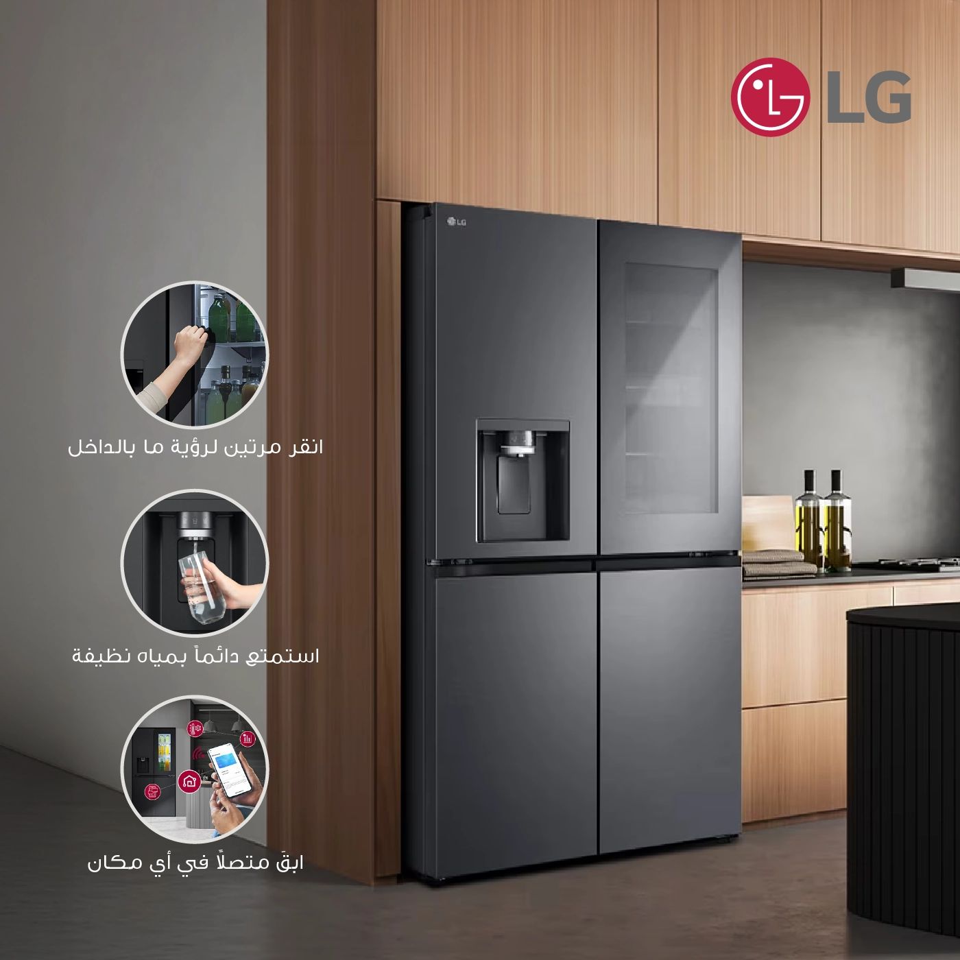 تسوق الثلاجات